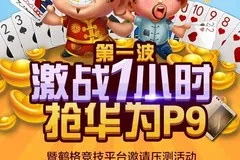 聚鑫汇h5 APP iOS下载二维码